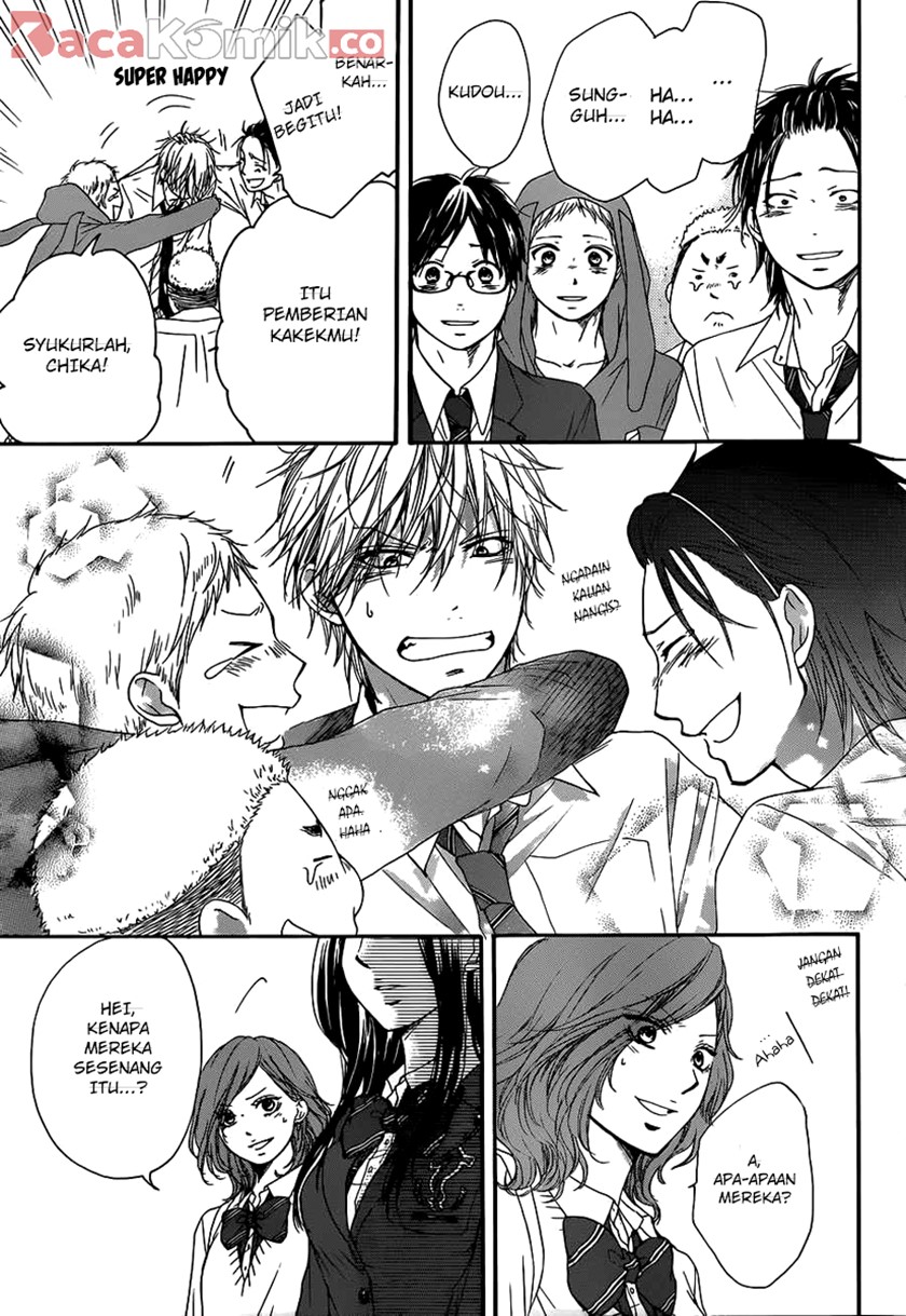 Kono Oto Tomare!